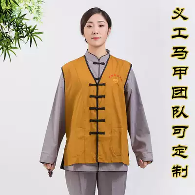 Customizable monk clothes Lay clothes Temple volunteer vest Men's and women's vests Group custom sea green monk clothes Buddhist supplies