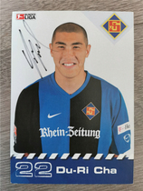 Che Duli autographed official Kakorenbuz Korea Asia is rare and rare