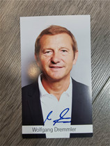 Dremlers autographed official card Bayern Munich 2012-2013 season Triple Crown