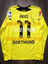 (Owners collection) Royce autograph drop jersey Germany Dortmund