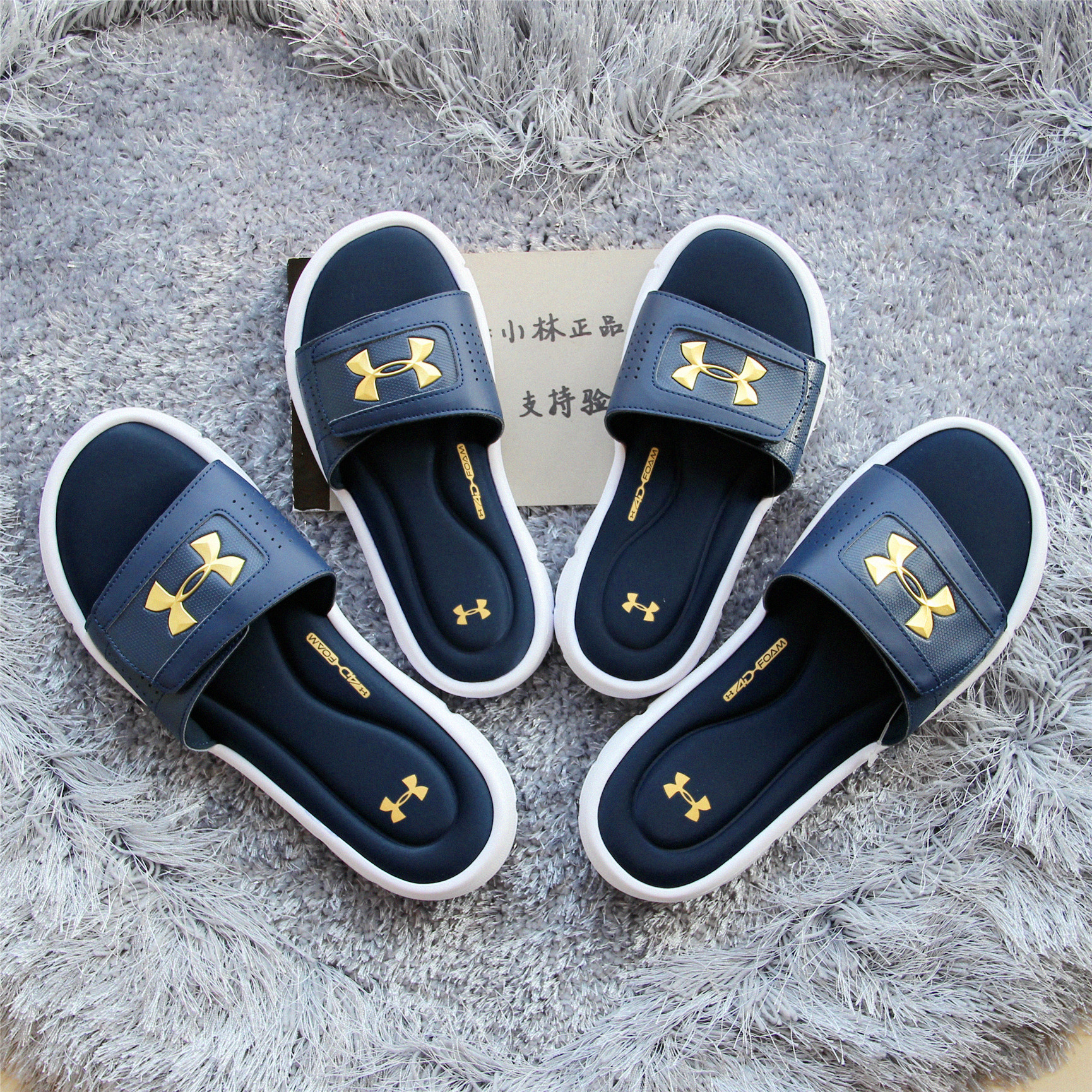 ua slippers