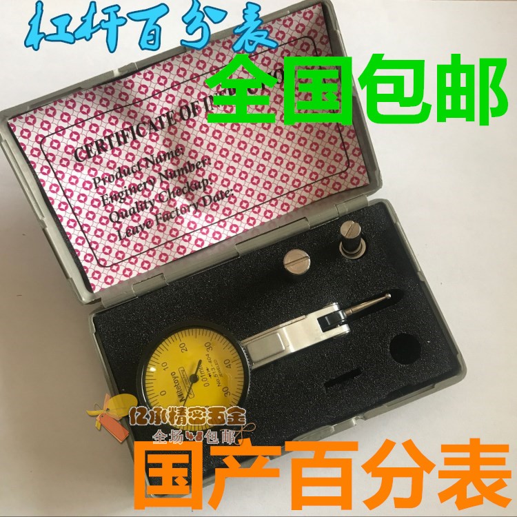 Highly imitated Sanfeng leverage 0 01 gallery table frame