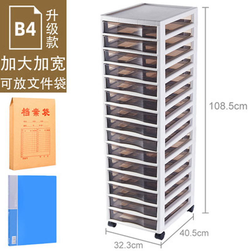 B4 file cabinet file cabinet data shelf storage floor Japanese multi-layer drawer cabinet universal wheel can be moved and transparent
