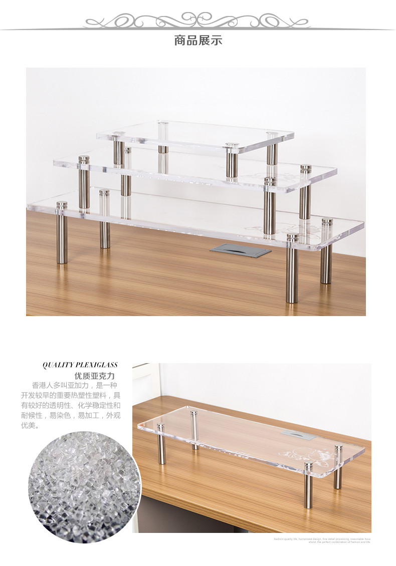 M005 kính acrylic lưu trữ máy tính TV khung TV Màn hình LCD hiển thị khung cơ sở phụ tăng - Kệ kệ decor