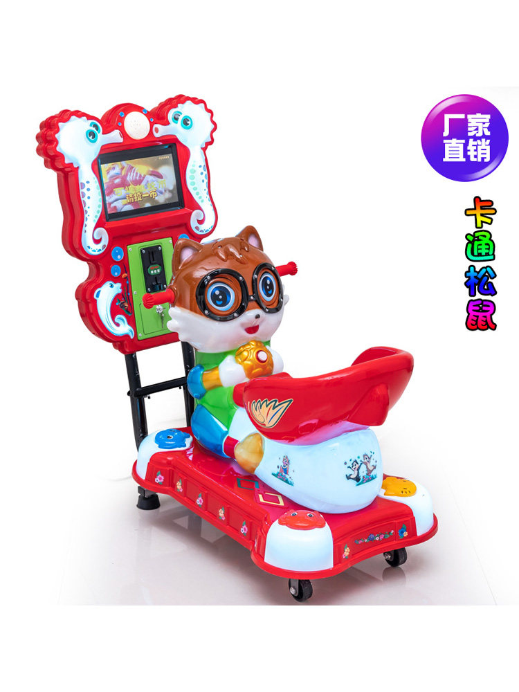 Rocking car coin new 2021 children's home electric MP5 small baby room music commercial rocking machine