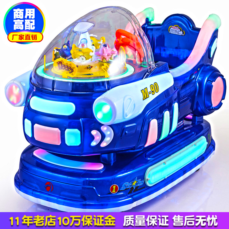 Kids Coin Shake Car New Model 2021 Supermarket Entrance Commercial YaoYao Children Indoor Home Electric Swing Machine