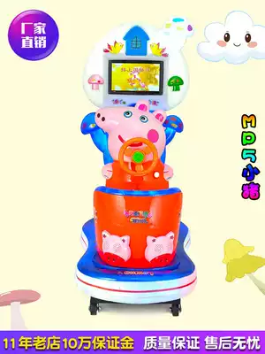 Children's home rocking car 2021 new coin Yao animation electric supermarket door LCD screen commercial Swing Machine