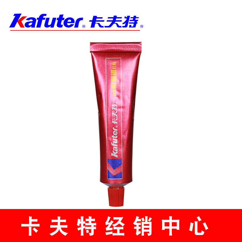 Kaft 588 kavter K-588 Gasket Red Glue High Temperature Resistant Sealant K-588 can be resistant 320 320 degrees