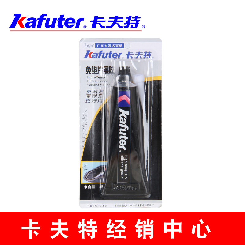 Kafte silicone gasket-free black rubber engine sealant waterproof high temperature resistant automotive repair with sealant
