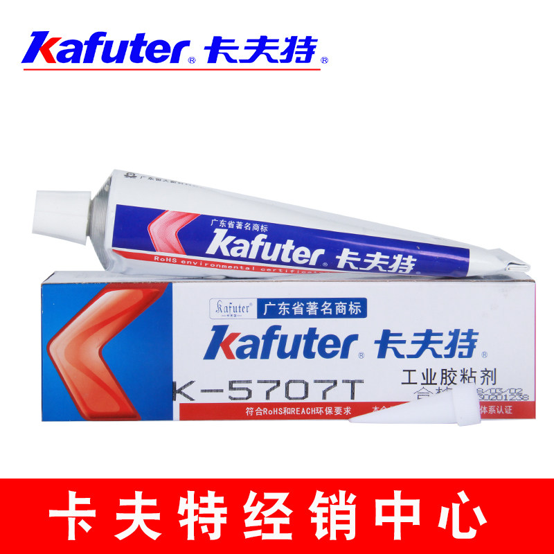 Kraft K-5707T transparent adhesive type silica gel capacitor fixed plastic metal bonding 100g