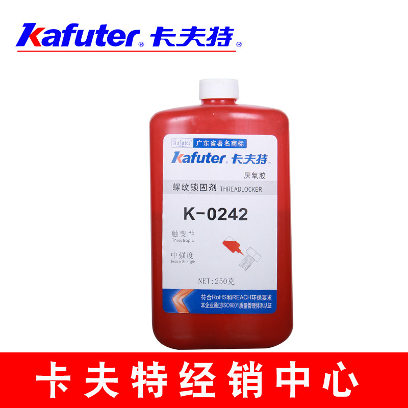 Kafter K-0242 threaded locking agent 242 screw glue anorexic gum Guangdong Evergranate New material