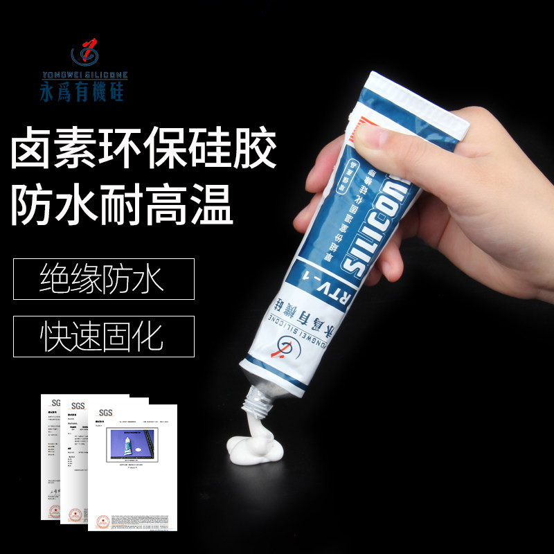 Yongfor silicone rubber RTV-1 YW9505W1 high temperature resistant white one-component room temperature curing sealant