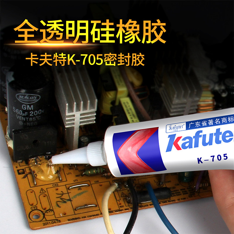 Kaft K-705RTV silicone rubber full transparent single set of silicone high temperature resistant components fixing potting glue