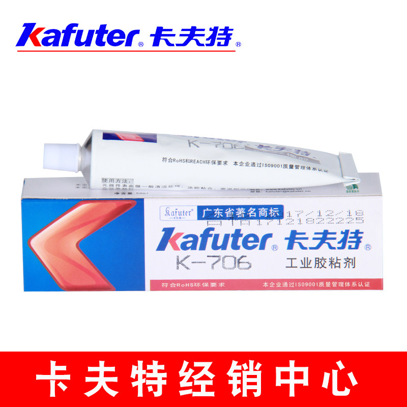 Kaft K-706 vulcanised silicone rubber insulating waterproof 706 translucent sealant 45g