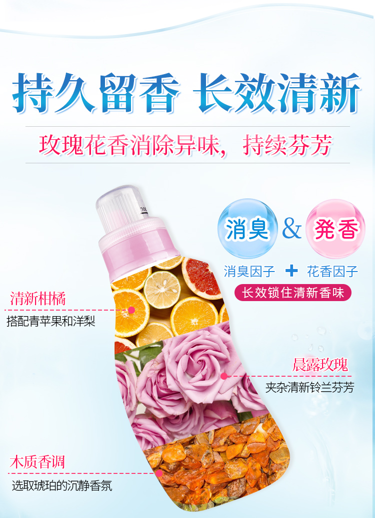 Nhật Bản nhập khẩu nước hoa hồng Kao giặt với nước xả cô đặc 820g kết hợp không huỳnh quang sạch sâu - Dịch vụ giặt ủi nước tẩy quần áo cho bé
