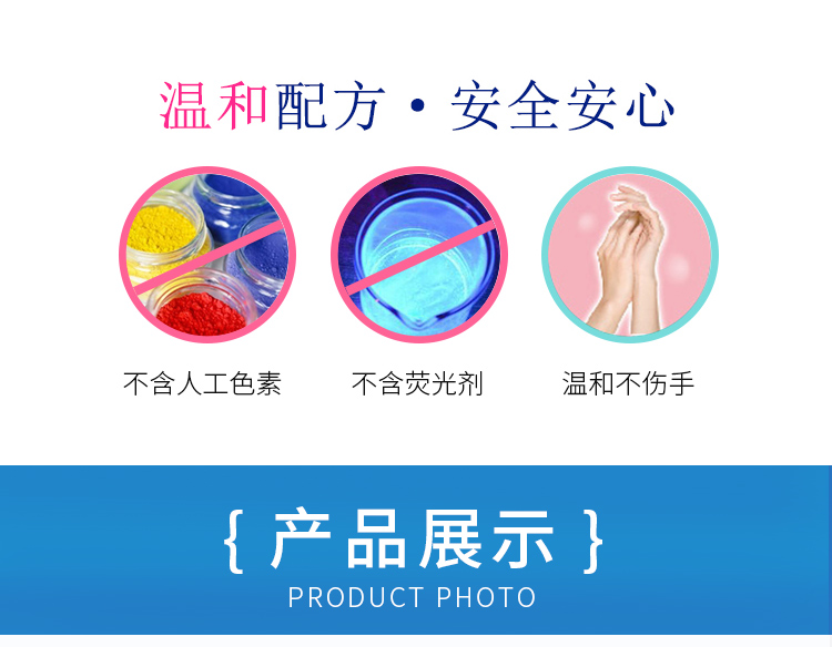 Nhật Bản nhập khẩu nước hoa hồng Kao giặt với nước xả cô đặc 820g kết hợp không huỳnh quang sạch sâu - Dịch vụ giặt ủi nước tẩy quần áo cho bé