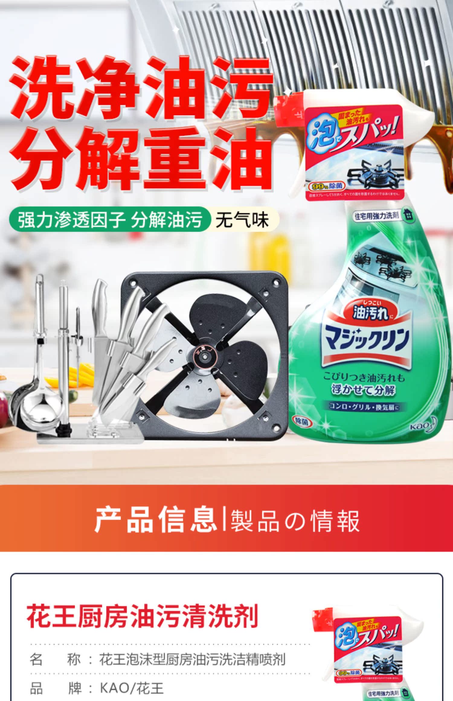 nuoc tay bon cauviên vệ sinh lòng máy giặt Kao dầu nhà bếp vết bẩn dầu nặng khử trùng kính gạch bếp xả quạt làm sạch lưới phạm vi mui xe - Trang chủ nước tẩy bồn cầu không mùi
