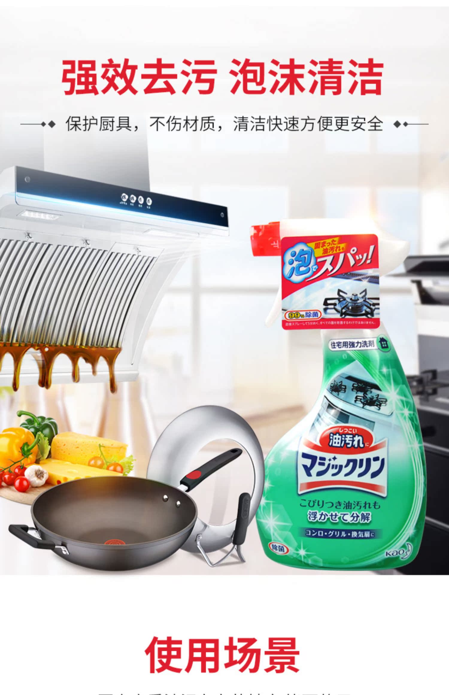 nuoc tay bon cauviên vệ sinh lòng máy giặt Kao dầu nhà bếp vết bẩn dầu nặng khử trùng kính gạch bếp xả quạt làm sạch lưới phạm vi mui xe - Trang chủ nước tẩy bồn cầu không mùi