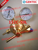  Jierui GENTEC American pressure gauge flowmeter pressure reducer 152C-50L carbon dioxide pressure reducer