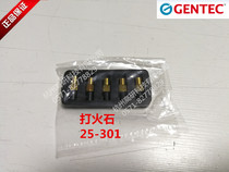  Jierui quick igniter lighter with flintstone 25-301