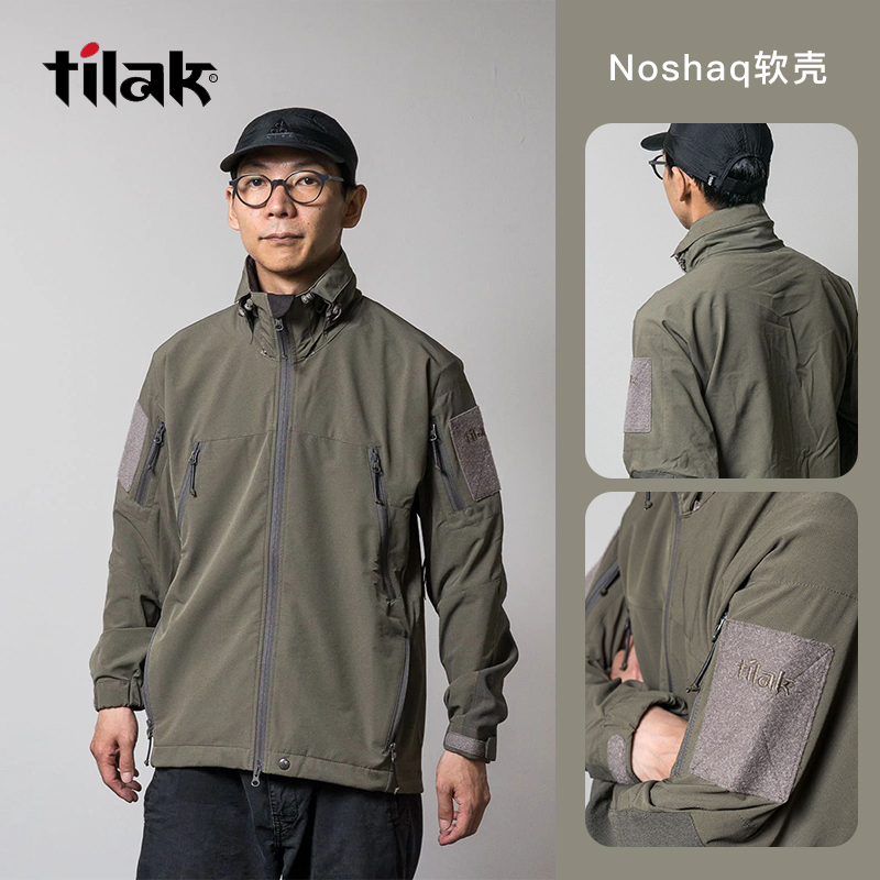 Tilak Czech Army Bird Noshaq and Other Series of Soft-Shell Jackets, Hard-Shell Outdoor Mountaineering Jackets, Windproof, Rainproof, and Wear-Resistant