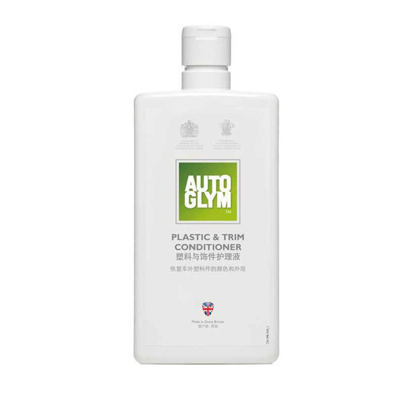 AUTOGLYM new bumper whitening repair liquid car wax color protection anti-sun UV natural matte black