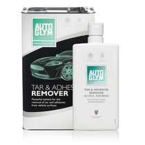 AUTOGLYM British Crown Strong Tar Viscose Asphalt Tree Oil Shellac Removal Agent Car Clothes Removal Agent