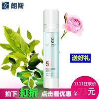 Kem chống nắng Lanace / Lens 50g Cách ly bảo vệ Lance mới được nâng cấp kem chong nang vichy