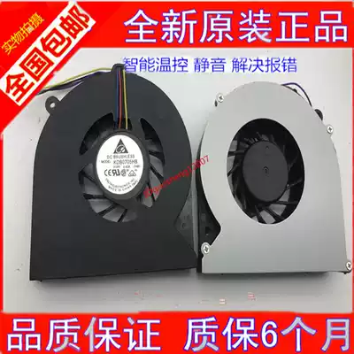 HP 6460B 6465B 6470B 8460P 8460W 8470P 8470W 4530S Notebook fan