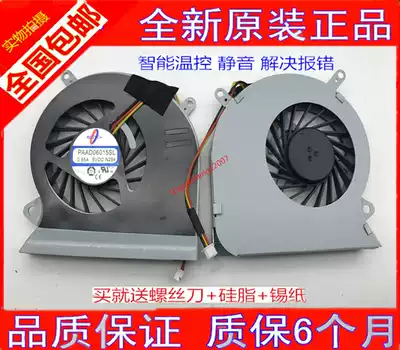Brand new original MSIGE60 MSI GE70 Fan MSI 16GC 16GA GE60 Notebook fan
