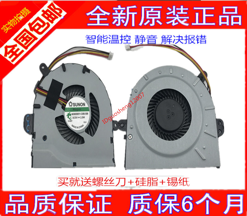 New Lenovo S400 S405 s300 laptop fan S400-ITH fan