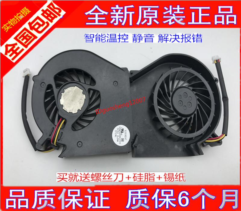 Brand new original installation Panasonic E233037 fan UDQFRPH51FFD DC5V 0 24A 24A
