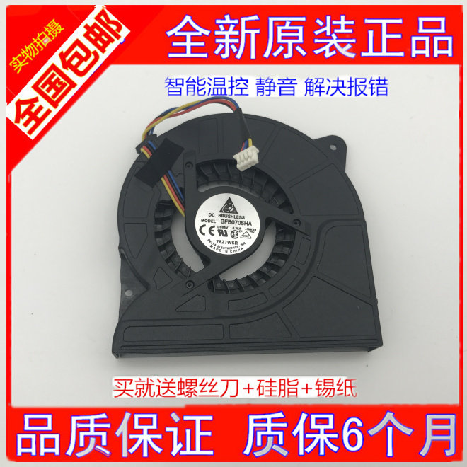Silent asus x71 x71SL X73S notebook CPU cooling fan Fan KDB0705HB-7H95