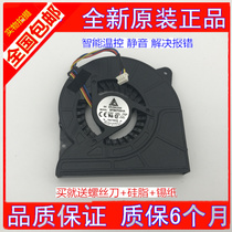 asus x71 x71SL X73S notebook CPU cooling Fan Fan KDB0705HB-7H95