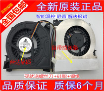 Brand new Lenovo IdeaPad Y510 fan Y510M Y530 Y510A Tianyi F51 F51A fan