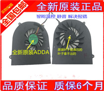 New Haier C600 Founder E401 R411 R411 R310SG Shenzhou U450 Notebook fan