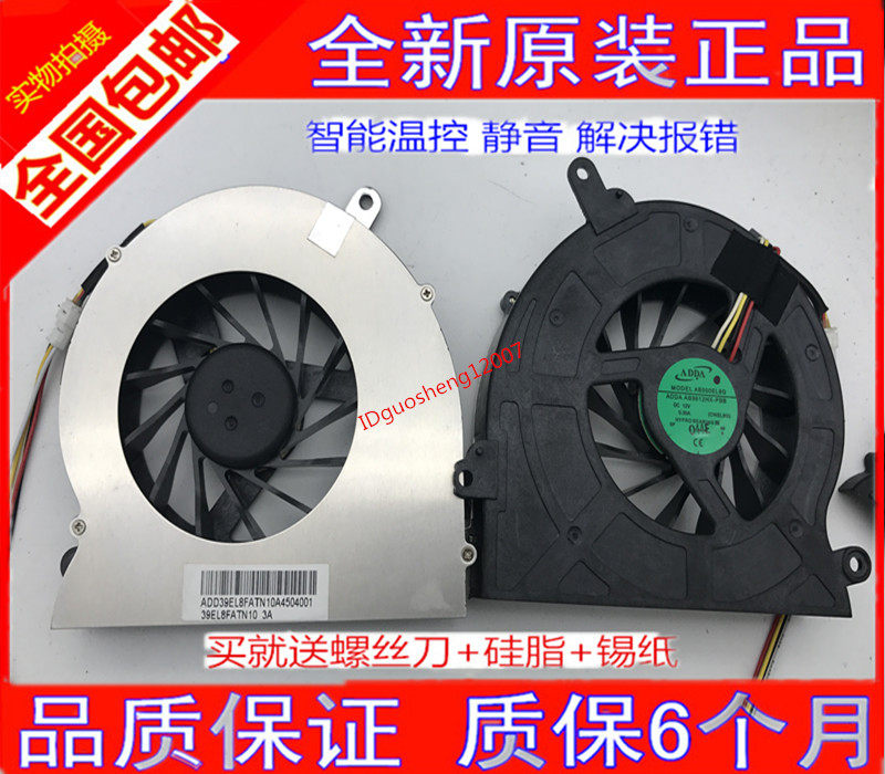 Original fit brand new All fan ADDA AB8512HX-SBB All fan