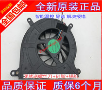 Brand new original founder xin yi T330 all-in-one fan V45 fan 5V 0 42A ADDA AB8505HX-