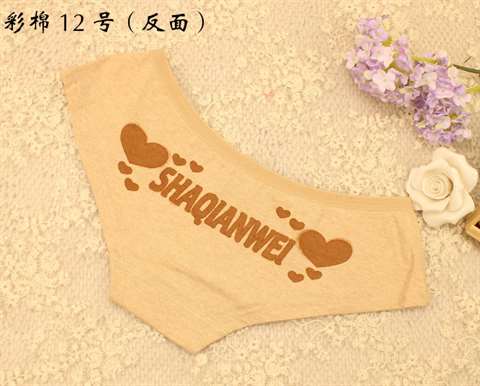 Giải phóng mặt bằng thoáng mát Màu cotton thoáng mát Nữ màu bông tự nhiên Cotton bông Bông ren Hoa thoải mái Đồ lót nữ quan lot nu dang dui
