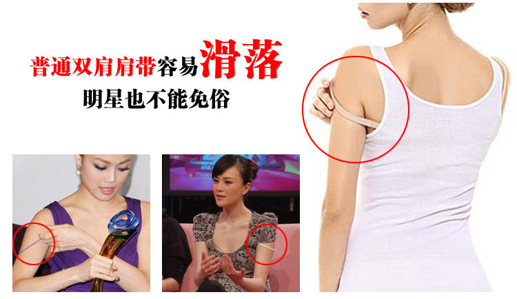 Bretelles pour lingerie OTHERS JD016 - Ref 803367 Image 31