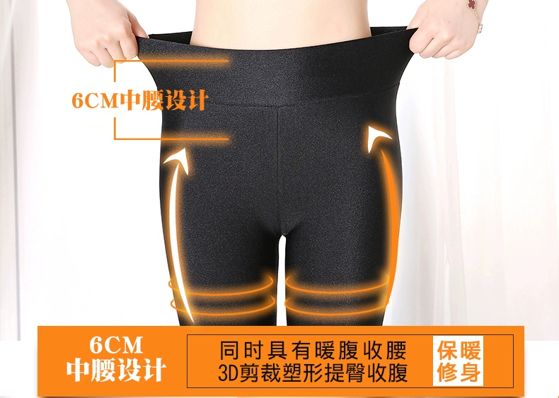 Thư viện rõ ràng Quần legging trơn cộng với quần nhung dày của phụ nữ eo cao cỡ lớn mùa thu và mùa đông mẫu quần ấm chân hoang dã