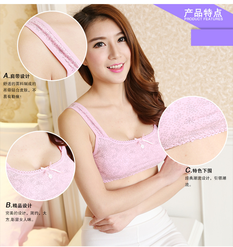 Giải phóng mặt bằng với áo lót nữ đồ lót Modal chống sáng không có đoạn thép ngắn liền mạch áo ngực rỗng áo lót học sinh
