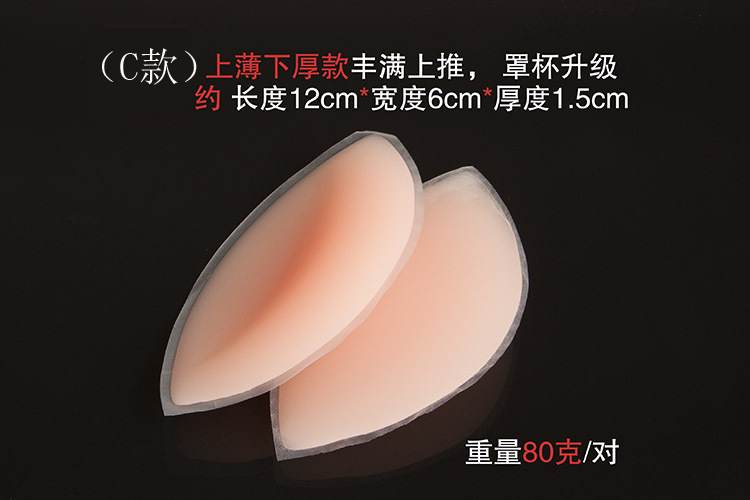 Pads pour soutien-gorge CP001 - Ref 815165 Image 9
