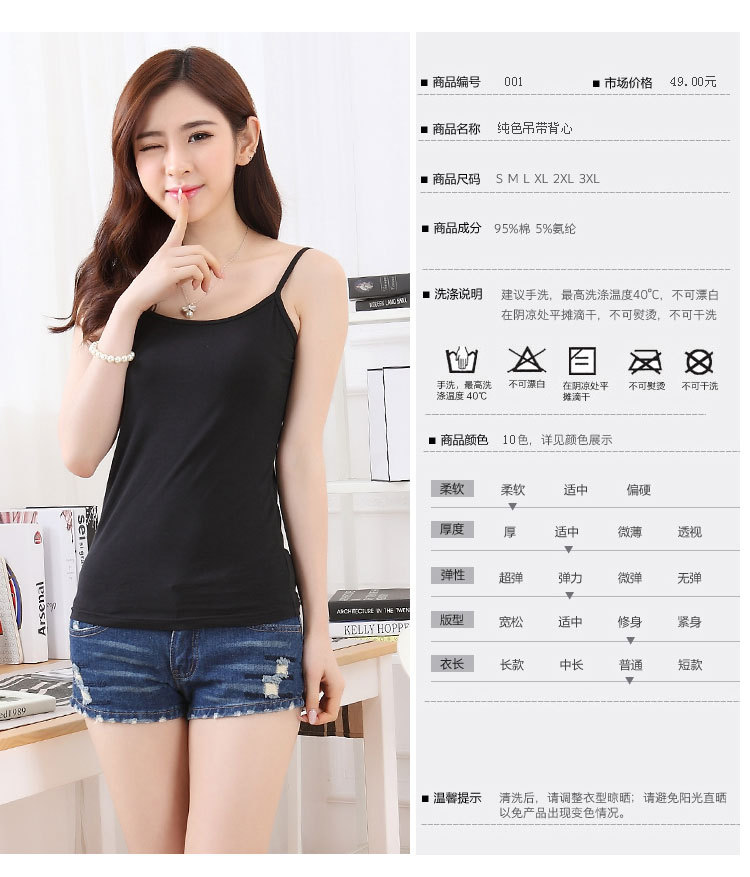 Giải phóng mặt bằng thắt lưng mỏng hai màu phẳng rắn thời trang ngọt ngào nữ sling vest bên ngoài mặc vest thời trang mặc nhà nữ giới