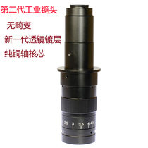  180X 360 720 500 times optical lens Monocular industrial microscope Digital CCD camera lens C CS
