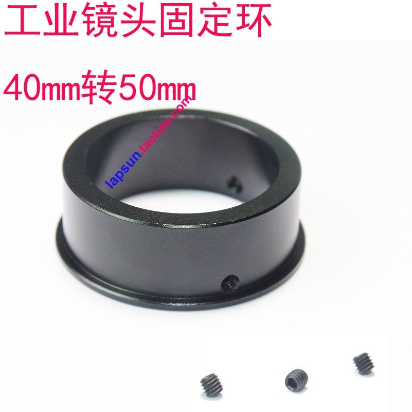 40mm 76mm to 50mm adapter ring fixing screw industrial lens mounted on 10A microscope stand