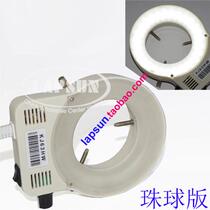  56 abrasive matte LED microscope light source Light source Stereo electron microscope adjustable ring shadowless