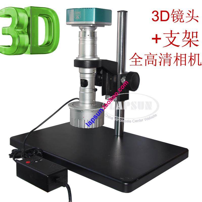 3D industrial lens three-dimensional film microscope is suitable for detecting high-definition C-port camera on PCB board line