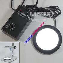 Microscope base light source LED floor lamp LED light digital microscope bracket lamp cirque lamp 95mm