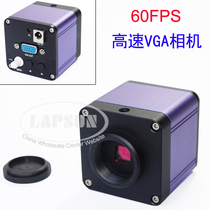 60 frame second high-speed high-definition VGA display straight connected industrial camera ccd electronic microscope detection repair